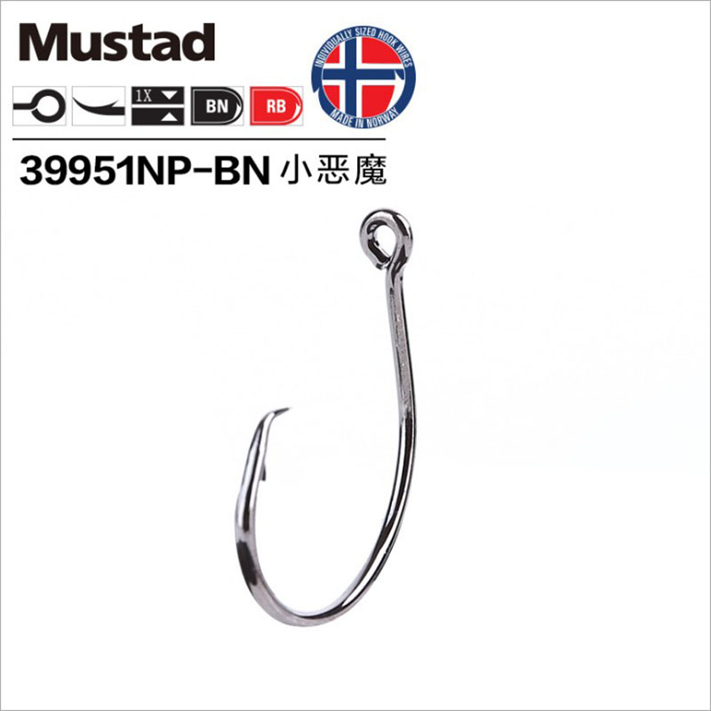 Original Mustad 39951 Fishing  – Fishing Hook Circle Bewertung und Preis